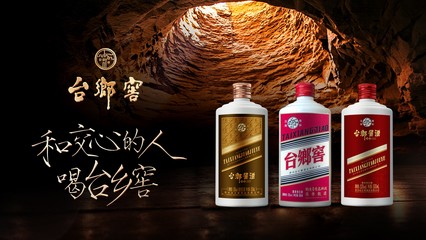 一頓飯賣1200箱酒，臺鄉窖如何用場景營銷引領白酒銷售新模式